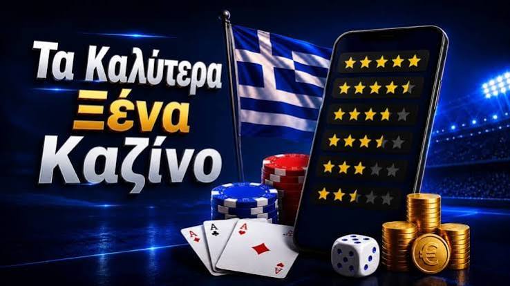Ανακαλύπτοντας τα Ελληνικά Καζίνο Live Μια Νέα Εποχή Διασκέδασης