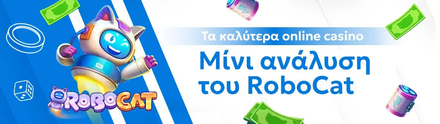 Τα Καλύτερα Live Casino