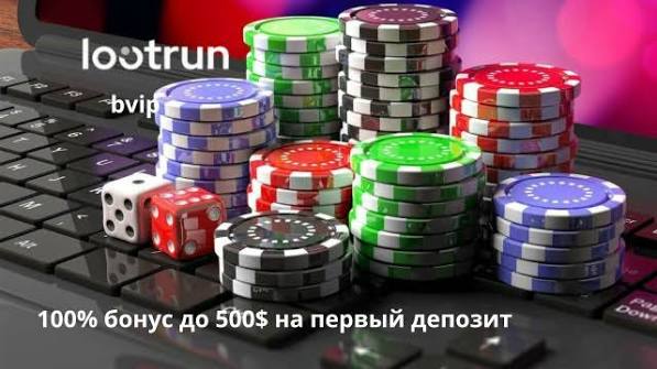 Лутран Зеркало Актуальная ссылка на игровой сайт